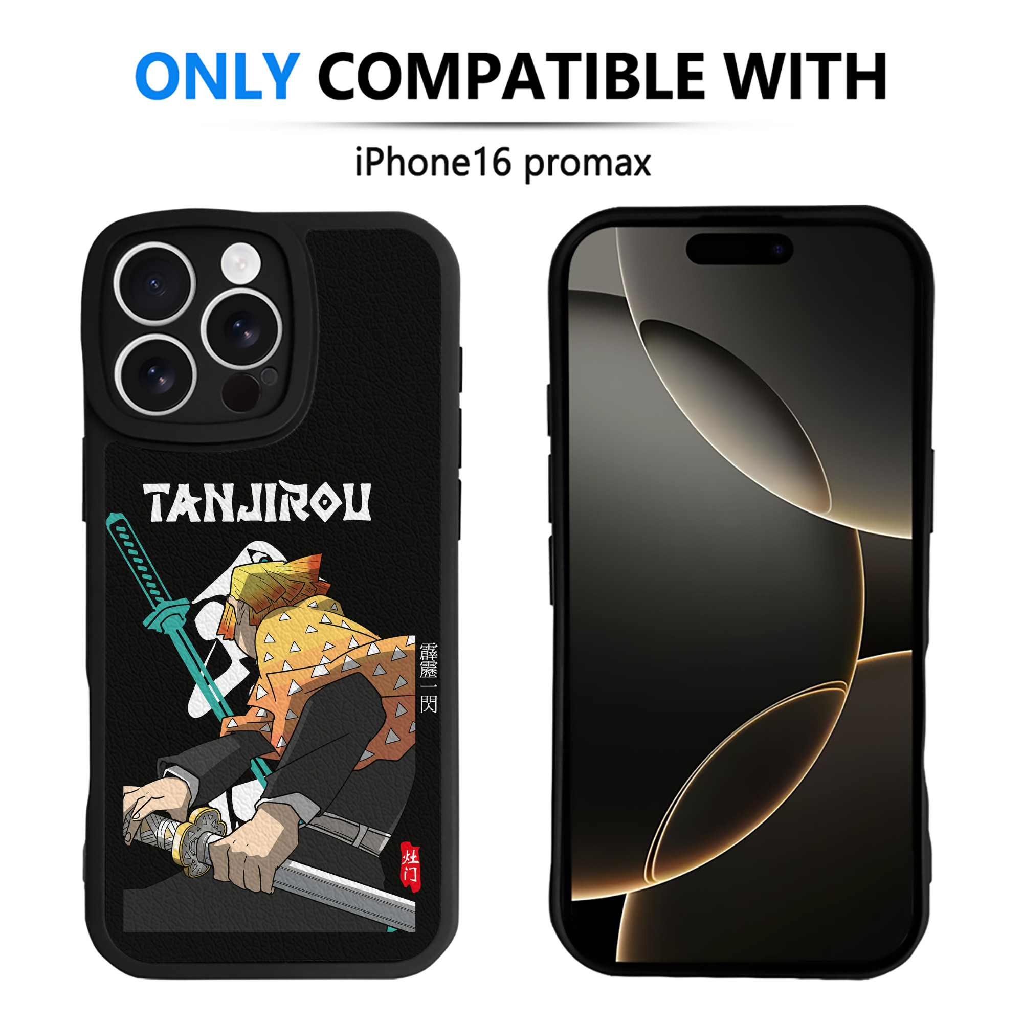 （画像用） 鬼滅の刃（きめつのやいば）我妻 善逸／あがつま ぜんいつ Agatsuma Zenitsu 【iPhone 16シリーズ対応】シリコンスマホケース（レザー調） 材質：シリコン